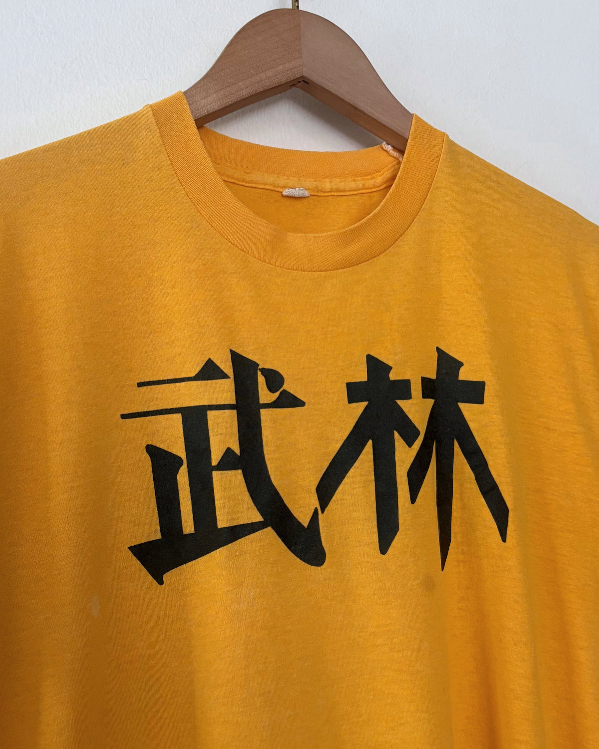1970s Wu Lin Tee