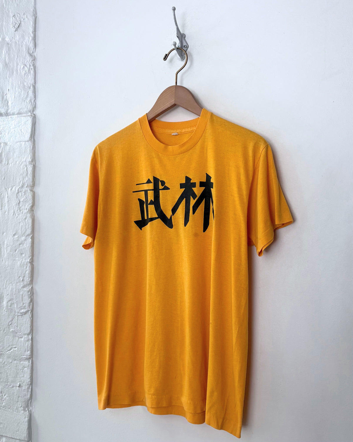 1970s Wu Lin Tee